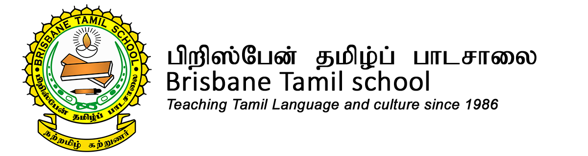 Brisbane Tamil School